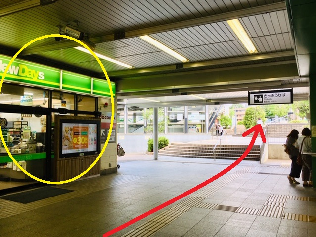 足のむくみ改善専門サロン ココアJR武蔵野線・東川口駅からのアクセス