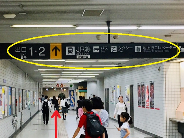 足のむくみ改善専門サロン　ココア埼玉高速鉄道・東川口駅からのアクセス