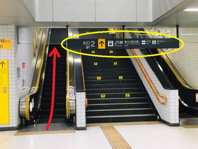 足のむくみ改善専門サロン　ココア埼玉高速鉄道・東川口駅からのアクセス