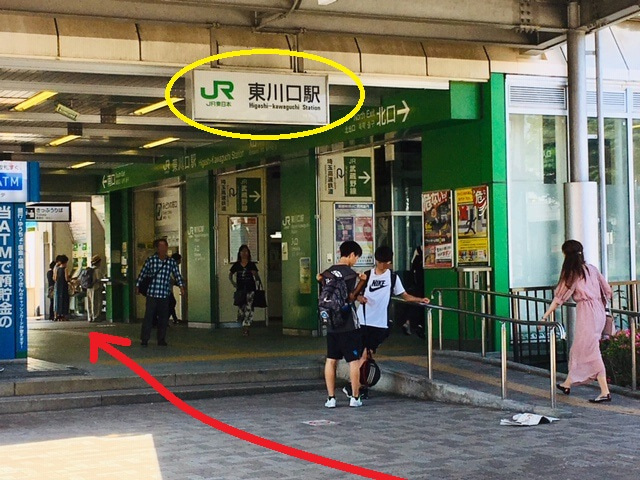 足のむくみ改善専門サロン　ココア埼玉高速鉄道・東川口駅からのアクセス