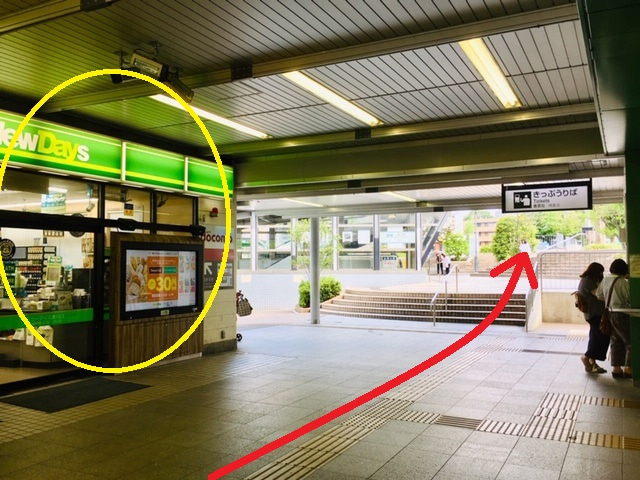 足のむくみ改善専門サロン　ココア埼玉高速鉄道・東川口駅からのアクセス